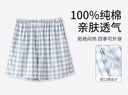 自由系【25年新品】女士純棉家居睡褲格子三分短褲可外穿寬松休閑少女 曬單實(shí)拍圖