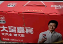 大窯果汁汽水碳酸飲料500mL*10罐 嘉賓橙諾雙拼禮盒 曬單實(shí)拍圖