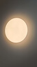 Yeelight易來全光譜護(hù)眼吸頂客廳燈臥室智能米家APP歆月C400【包安裝】 曬單實(shí)拍圖