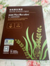 禾泱泱有機原生海苔片原味10.5g  兒童寶寶零食出游小零食無添加食用鹽 曬單實拍圖
