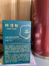 林清軒（Forest cabin）山茶花面霜50ml保濕補水精華霜修護擦臉霜護膚品節(jié)日禮物送女生 【超值囤貨裝】雙瓶 曬單實拍圖
