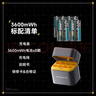 斯丹德5號充電鋰電池1.5V五號快充充電器8倉8粒適用智能門鎖/游戲手柄/搖控器/血壓計(jì)/玩具/話筒等  曬單實(shí)拍圖