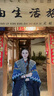 桑咻披肩女云南麗江民族風(fēng)藍(lán)色旅游外搭氛圍感時尚披風(fēng)斗篷針織圍巾女孔雀藍(lán)125*90cm 曬單實(shí)拍圖