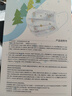 海氏海諾醫(yī)用外科口罩獨(dú)立包裝50只 兒童滅菌口罩醫(yī)用防塵口罩夏季防曬 曬單實(shí)拍圖