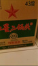 紅星二鍋頭 綠瓶大二 純糧口糧酒 清香型名酒 禮物特產(chǎn) 43度 750mL 6瓶 整箱裝 曬單實(shí)拍圖
