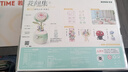 若態(tài)若客花間集積木花DIY手工制作玩具生日禮物女生 森嶼山茶·香薰燈 曬單實(shí)拍圖