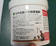 Krauterhof 德國七葉莊園原裝進(jìn)口馬膏馬油膏按摩凝膠按摩膏小飛250mL 曬單實(shí)拍圖