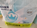 babycareAir pro拉拉褲夏季超薄透氣尿不濕寶寶尿片bbc嬰兒新生兒日用尿布 2XL 1包 28片 -bc濕巾10抽 曬單實(shí)拍圖