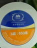 維達有芯大卷紙3層1608節*8卷 加厚大盤(pán)紙 商用家用衛生紙 整箱銷(xiāo)售 曬單實(shí)拍圖