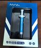 NVV硅脂CPU散熱硅脂 導熱硅脂手機維修導熱凝膠芯片顯卡筆記本電腦硅膠散熱膏 2g裝系數16.8(W/m·K) 曬單實拍圖