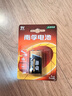 南孚電池9V堿性方塊九伏6LR61 煙霧報(bào)警器萬(wàn)用表電池6F22疊層方形兒童玩具車遙控器無(wú)線話筒麥克風(fēng)電池 3粒 曬單實(shí)拍圖