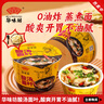 HUAWEIFANG華味坊酸湯面葉非油炸方便面紫菜蝦米味110g*6桶沖泡面代餐 曬單實(shí)拍圖
