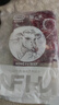 膳之牛&農(nóng)夫好牛 阿根廷草飼原切大塊牛肉凈重4斤 帶筋膜生鮮牛肉 曬單實拍圖