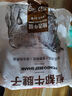 恒都 國產(chǎn)谷飼原切牛腱子 5斤 不含腱子芯 生鮮牛肉 燉煮健身食材 曬單實拍圖