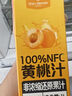 1號(hào)會(huì)員店（One's Member）100%NFC果汁飲料混合禮盒裝 468ml*8 橙汁黃桃蘋(píng)果葡萄汁鮮果 曬單實(shí)拍圖