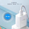 OPPOSUPERVOOC 100W 超級閃充充電器（套裝） 適配 華為小米一加OPPO手機(jī)充電器 京東自營 曬單實拍圖