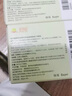 【原研藥】[優(yōu)思悅] 屈螺酮炔雌醇片(II)0.02mg:3mg*28片/盒 2盒裝原研進(jìn)口 曬單實(shí)拍圖