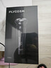 飛科（FLYCO）電動剃須刀旋轉式男士刮胡須刀快充FS903生日七夕情人節(jié)禮物送男友送老公送父親 國家補貼 曬單實拍圖