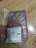 恒都 澳洲原切去骨羊后腿肉凈重2斤/袋 冷凍 進(jìn)口羊肉 曬單實(shí)拍圖