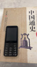 諾基亞（NOKIA）220 4G 移動(dòng)聯(lián)通電信全網(wǎng)通 2.8英寸雙卡雙待 直板按鍵手機(jī) 老人老年手機(jī) 學(xué)生手機(jī) 黑色 曬單實(shí)拍圖
