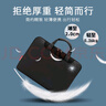 聯(lián)想（Lenovo）筆記本電腦包手提包適用13-14英寸內膽包聯(lián)想小新Pro14 筆記本電腦 B11 曬單實(shí)拍圖