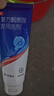 [康王] 復(fù)方酮康唑發(fā)用洗劑15mg:0.25mg*100ml/盒 曬單實(shí)拍圖