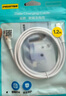 品勝蘋(píng)果17promax充電線(xiàn)雙type-c數據線(xiàn)PD60W快充cc車(chē)載Carplay通用iphone16/15華為P80手機iPad筆記本 曬單實(shí)拍圖