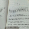 2025年新大綱官方一級(jí)造價(jià)師2025正版教材技術(shù)與計(jì)量土建（教材+真題）一級(jí)造價(jià)工程師2025官方教材2025單計(jì)價(jià)標(biāo)準(zhǔn) 曬單實(shí)拍圖
