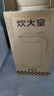 炊大皇 保溫壺 2.2L304不銹鋼內(nèi)膽熱水瓶家用保溫瓶暖水壺【優(yōu)雅白】 曬單實(shí)拍圖