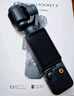 大疆 DJI Osmo Pocket 3 一英寸口袋云臺相機 OP靈眸手持數碼相機 旅游攝影攝像 直播vlog拍攝 長(cháng)續航套裝 官方標配 曬單實(shí)拍圖