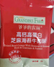 爺爺?shù)霓r(nóng)場高蛋白牛肉酥50g芝麻海苔肉松兒童拌飯料零食輔食 小袋裝 曬單實(shí)拍圖