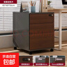 文件柜辦公室帶鎖柜子移動(dòng)收納柜抽屜柜帶輪桌下儲物柜矮柜小邊柜 三抽款|煙霞胡桃木色40*48*56cm 曬單實(shí)拍圖