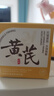 儒意（RUYI）黃芪霜80g老國(guó)貨去黃提亮緊致抗皺舒緩補(bǔ)水保濕面霜男女士護(hù)膚品 曬單實(shí)拍圖