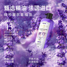 索芙特薰衣草香氛沐浴露男女士持久留香舒緩嫩膚香體沐浴乳液1kg 曬單實(shí)拍圖