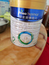美素佳兒（Friso）皇家美素佳兒（Friso Prestige）較大嬰兒配方奶粉2段6-12個(gè)月齡 2段800g*1罐 曬單實(shí)拍圖