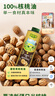 碧歐奇核桃油250ml一級品質(zhì)寶寶輔食用油冷拌煎炒佐餐兒童營(yíng)養 曬單實(shí)拍圖