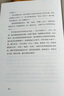 （豆瓣好書）憤怒的葡萄 諾貝爾文學(xué)獎得主約翰斯坦貝克著王一凡譯英文原版中文譯本外國文學(xué)名著史詩故事  中南傳媒 曬單實(shí)拍圖