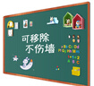 飛博士墨綠色90*120cm磁性黑板墻貼兒童創(chuàng)意涂鴉墻環(huán)?？刹翆憻o塵黑板磁吸家用上學(xué)生磁力黑板 曬單實拍圖