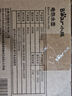 小熊（Bear）折疊燒水壺 便攜式燒水杯 旅行電熱水壺0.8L 出差家用迷你316L不銹鋼沖奶杯 ZDH-G08R3 曬單實拍圖