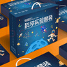 俏皮谷兒童科學(xué)實驗套裝小學(xué)生三年級7-8歲益智玩具男女孩生日節(jié)日禮物 曬單實拍圖