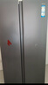 海爾（Haier）【25年新品】519升大冷凍雙開(kāi)門(mén)一級雙變頻風(fēng)冷無(wú)霜大容量對開(kāi)門(mén)家電以舊換新國家補貼20%家用冰箱 519升星蘊銀+大冷凍+黑金凈化 曬單實(shí)拍圖