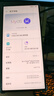 努比亞（nubia）Z60Ultra領(lǐng)先版 真全面屏12GB+256GB競速黑 第三代驍龍8領(lǐng)先版 三主攝 5G手機【蘇超】 國家補貼 曬單實(shí)拍圖