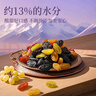 樓蘭蜜語新疆繽紛葡萄干900g/箱15包分享量販新疆吐魯番節(jié)日禮盒果干零食 曬單實(shí)拍圖