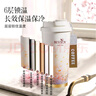 富光拾喜（FUGURNG BESTJOY）保溫杯咖啡杯男女士陶瓷內(nèi)膽便攜車(chē)載隨行杯吸管水杯子 520ml 曬單實(shí)拍圖