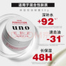 吾諾（UNO）男士護(hù)膚面霜 保濕控油凝露90g 潤膚霜保濕霜 七夕禮物送男友 曬單實(shí)拍圖