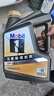 美孚（Mobil）黑金5W-30機(jī)油4L+機(jī)濾+空調(diào)濾+空氣濾+工時單次大保養(yǎng)12個月有效 曬單實(shí)拍圖