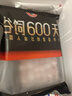 龍江和牛和牛雪花牛肉卷400g 涮火鍋食材 生鮮牛肉 曬單實(shí)拍圖