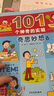 101個神奇的實驗：愛上科學生活實驗科學實驗奇思妙想 7-10歲兒童科學科普啟蒙書小學生一二年級少兒百科全書十萬個為什么幼兒圖書故事百問百答暑假課外閱讀書籍 [6-10歲] 101個神奇的實驗：愛上科 曬單實拍圖