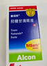 【原研進口】[新淚然] 羥糖甘滴眼液5ml/盒 曬單實拍圖