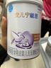 雀巢（Nestle） 安兒寧能恩 嬰幼兒無乳糖配方奶粉 適用于乳糖不耐受嬰兒 400g 曬單實(shí)拍圖